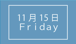 金曜日