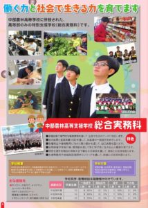 D学校案内3.jpg